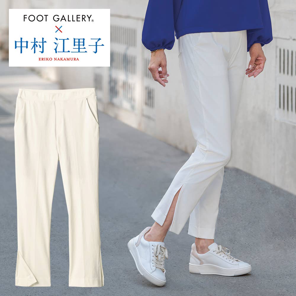 【中村江里子コラボ】冷感ストレートパンツ【送料無料】【SALE】